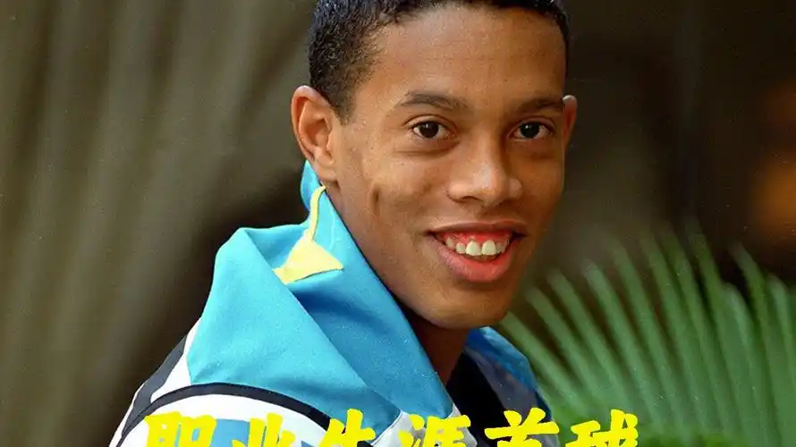 也因此吸引